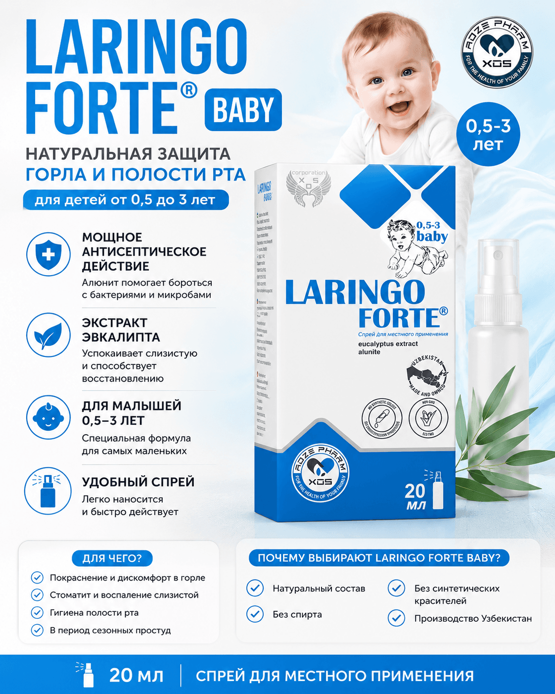 Laringo Forte Baby