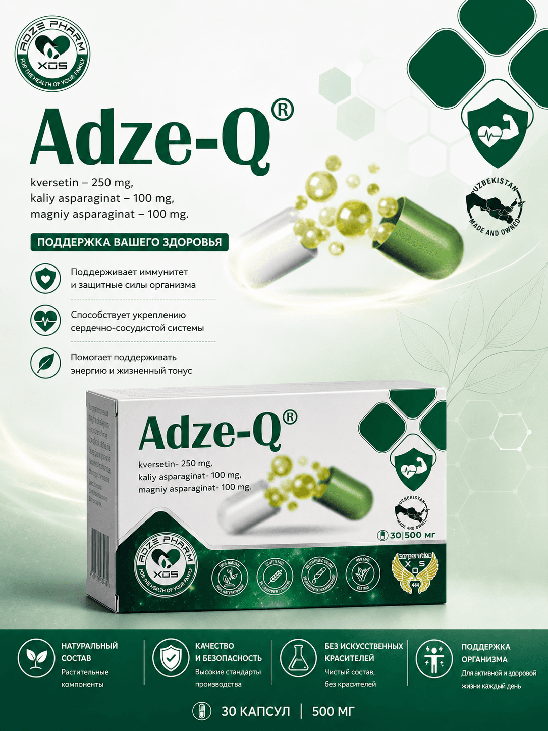 Adze-Q