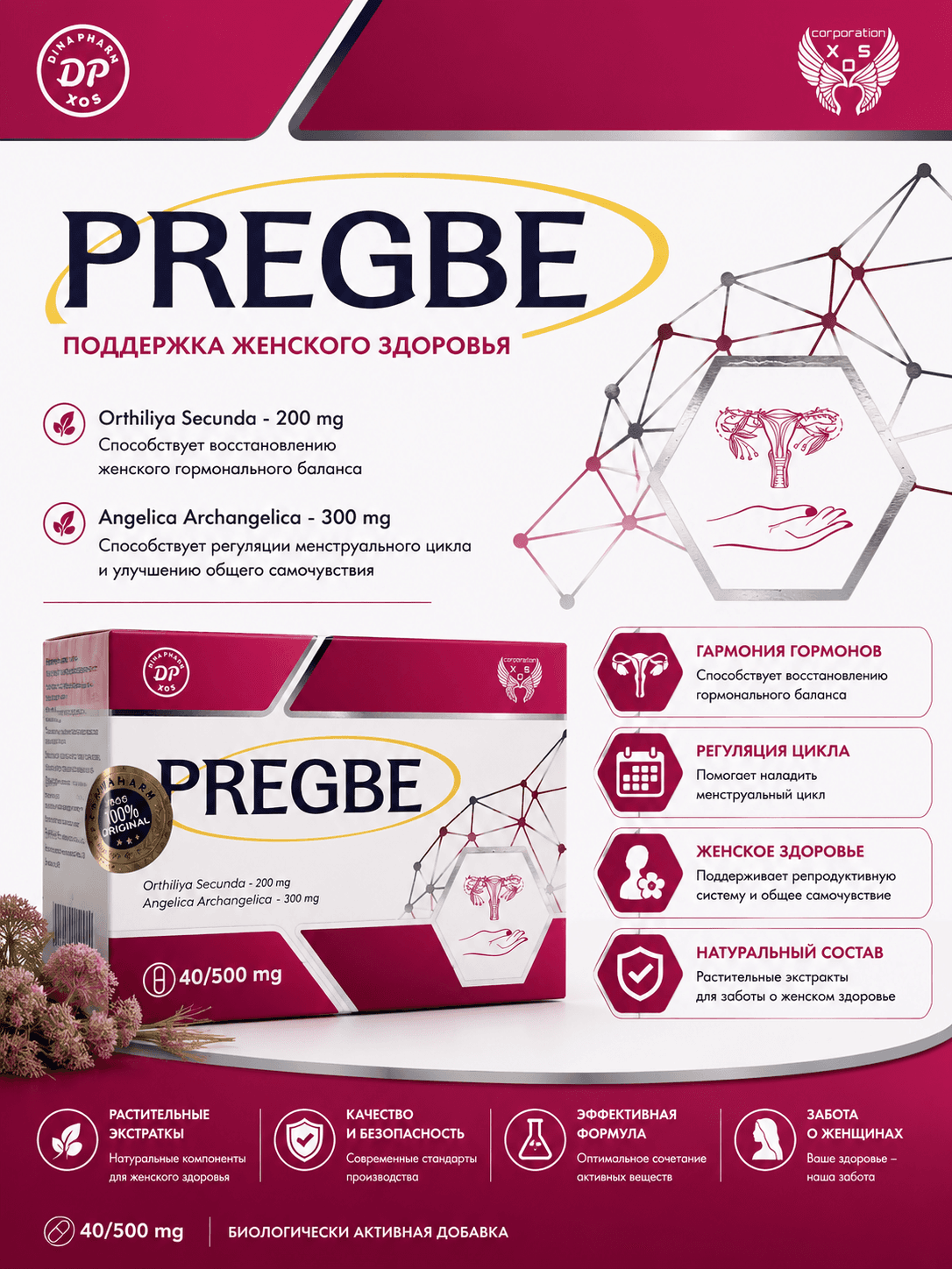 Pregbe
