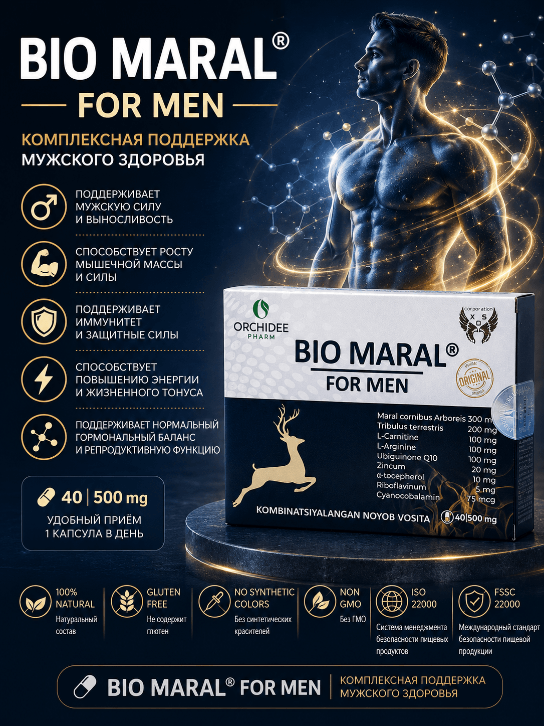 Bio Maral for Men