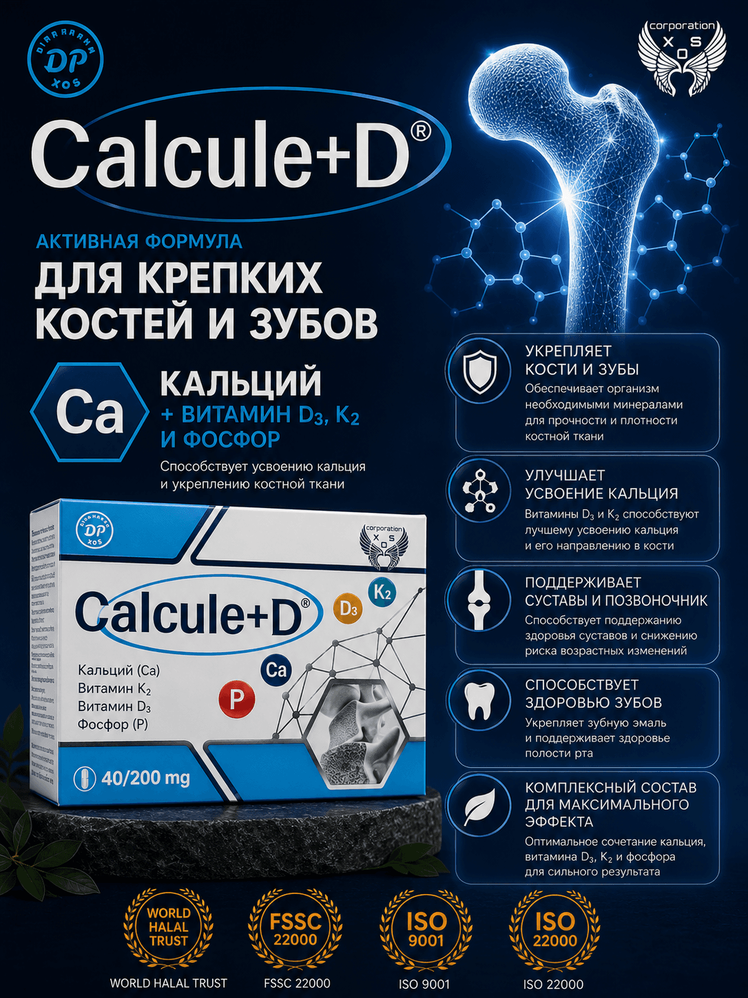 Calcule+D