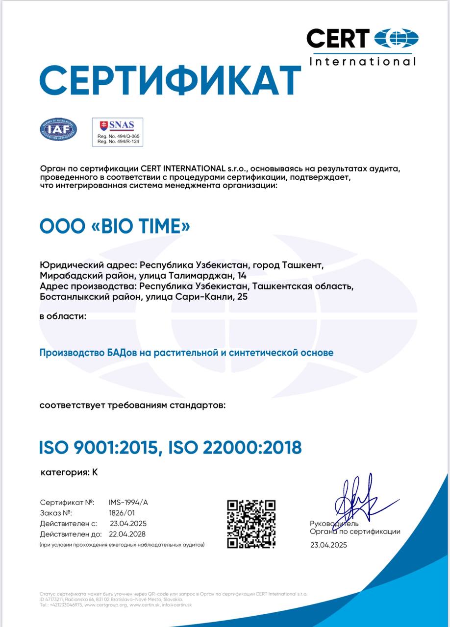 ISO